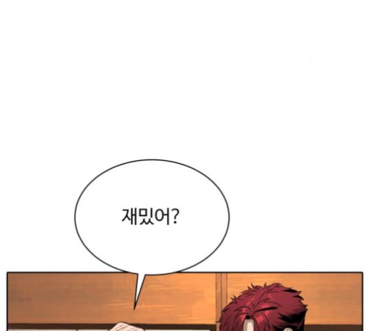 White Blood Ch.40 p21