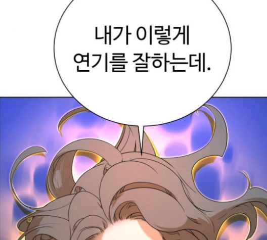 White Blood Ch.40 p211