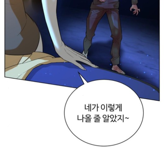 White Blood Ch.40 p216