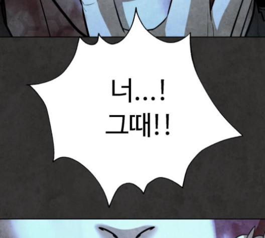 White Blood Ch.40 p224