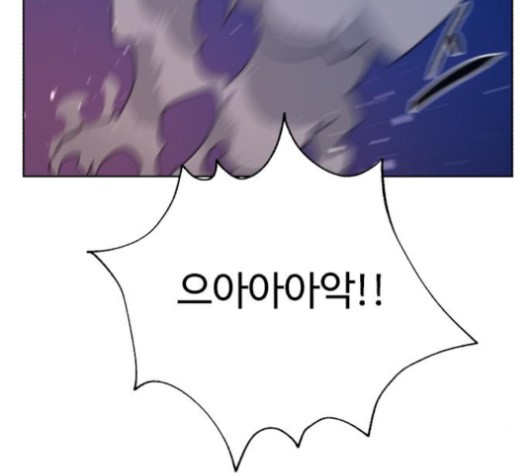 White Blood Ch.40 p235