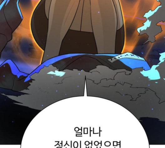 White Blood Ch.40 p238