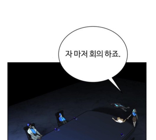 White Blood Ch.40 p240