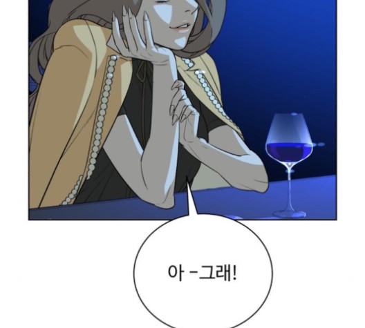 White Blood Ch.40 p243