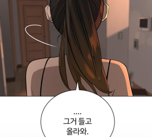 White Blood Ch.40 p25
