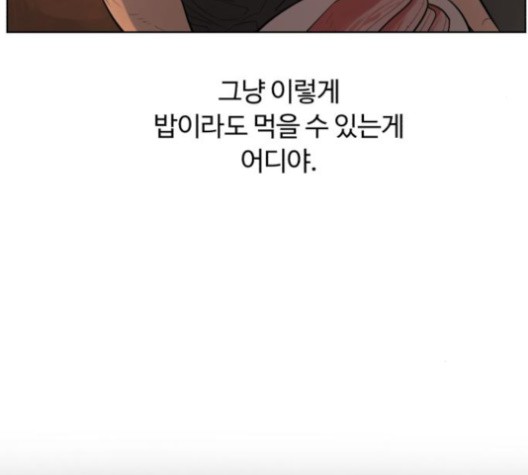 White Blood Ch.40 p31