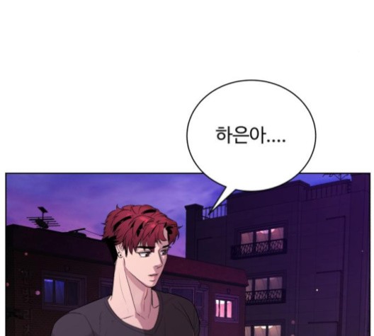 White Blood Ch.40 p44
