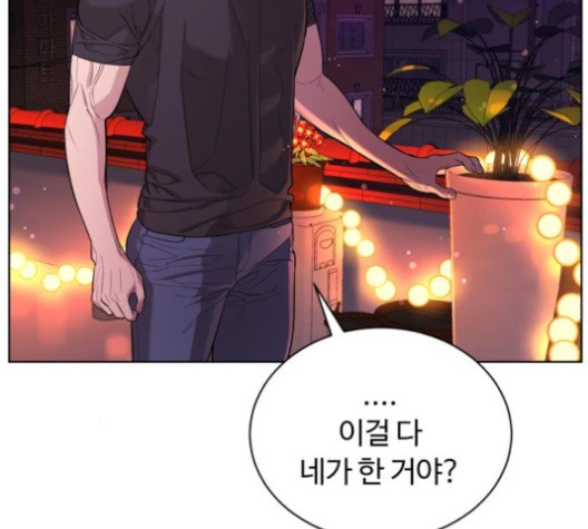 White Blood Ch.40 p45