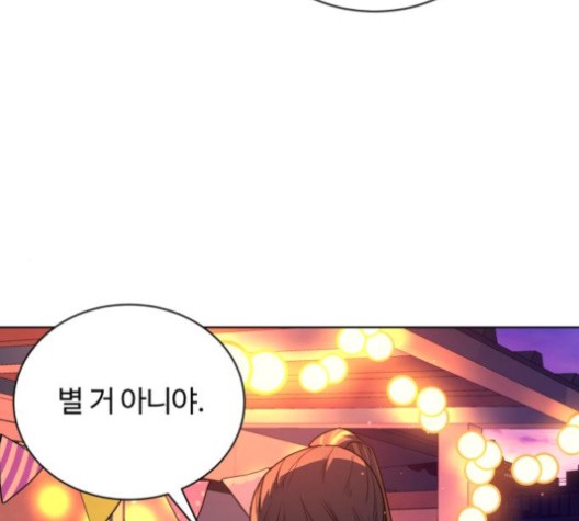 White Blood Ch.40 p46