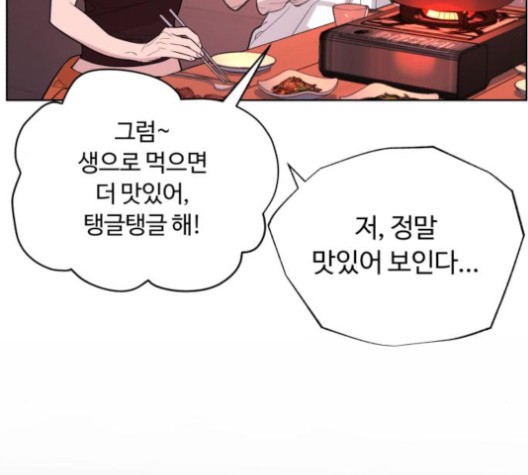 White Blood Ch.40 p54
