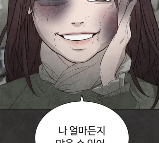 White Blood Ch.40 p57