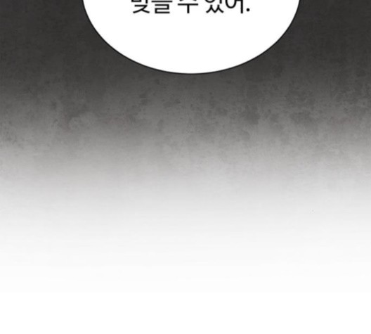 White Blood Ch.40 p58