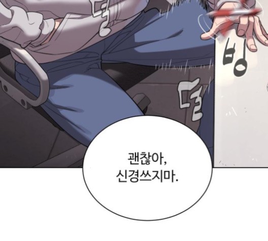 White Blood Ch.40 p6