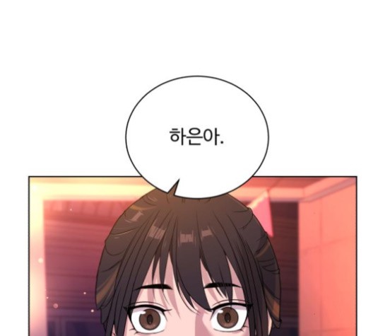 White Blood Ch.40 p62
