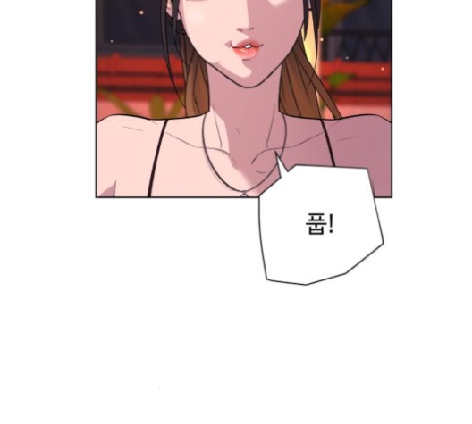 White Blood Ch.40 p80