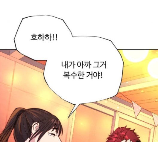 White Blood Ch.40 p81