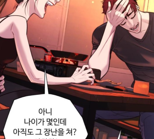 White Blood Ch.40 p82