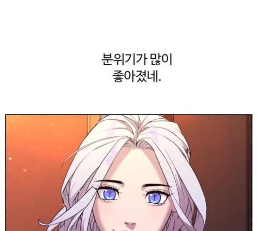 White Blood Ch.40 p84