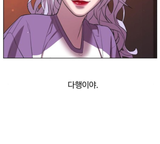 White Blood Ch.40 p85