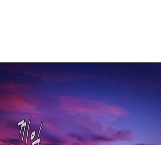 White Blood Ch.40 p89