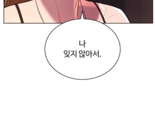 White Blood Ch.40 p95