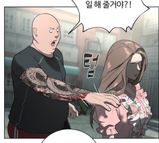 White Blood Ch.41 p100