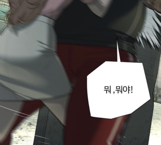 White Blood Ch.41 p111