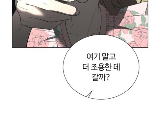 White Blood Ch.41 p114