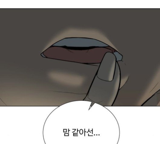 White Blood Ch.41 p117
