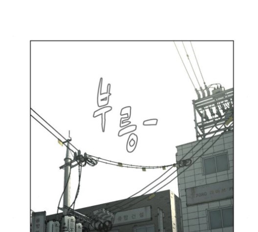 White Blood Ch.41 p123