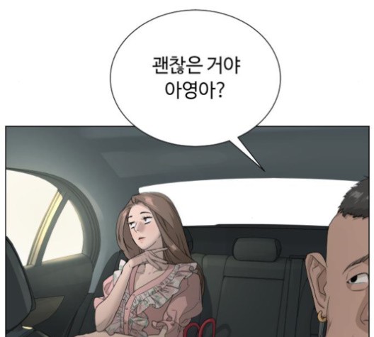 White Blood Ch.41 p125