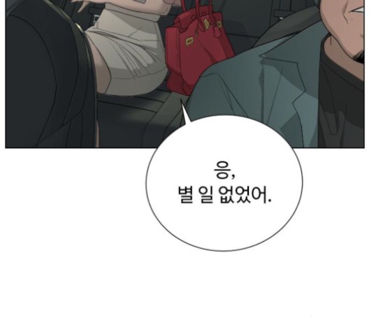 White Blood Ch.41 p126