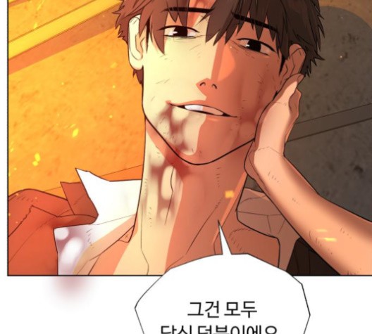 White Blood Ch.41 p13