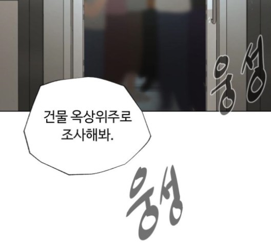 White Blood Ch.41 p135
