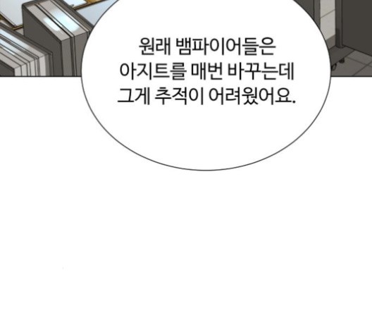 White Blood Ch.41 p138
