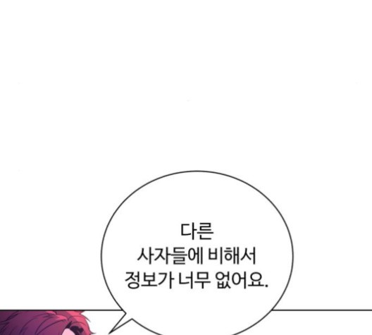 White Blood Ch.41 p147