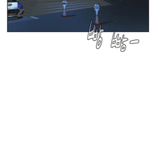 White Blood Ch.41 p161