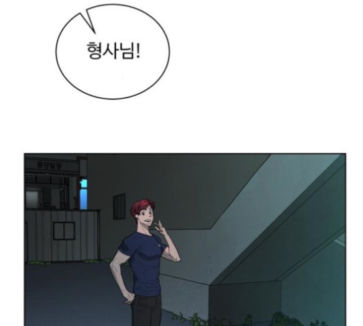White Blood Ch.41 p180