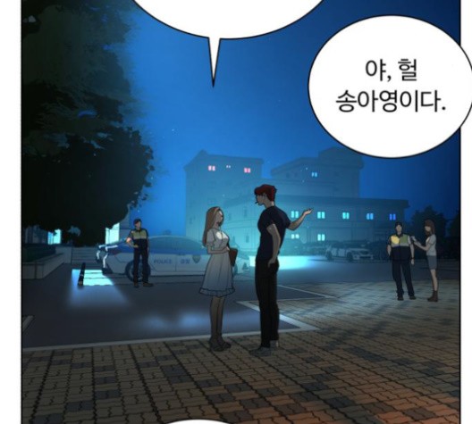 White Blood Ch.41 p188