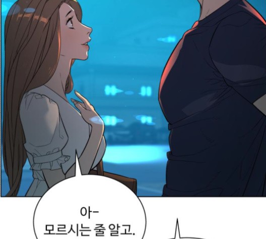 White Blood Ch.41 p191
