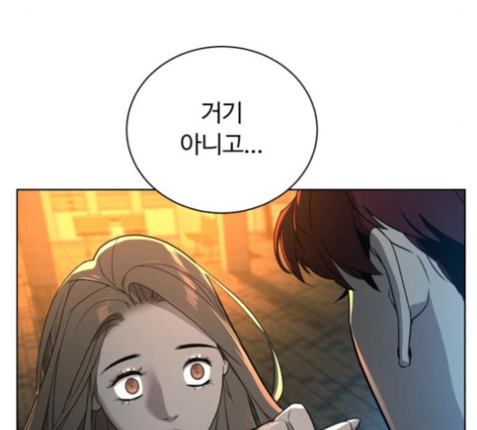 White Blood Ch.41 p203