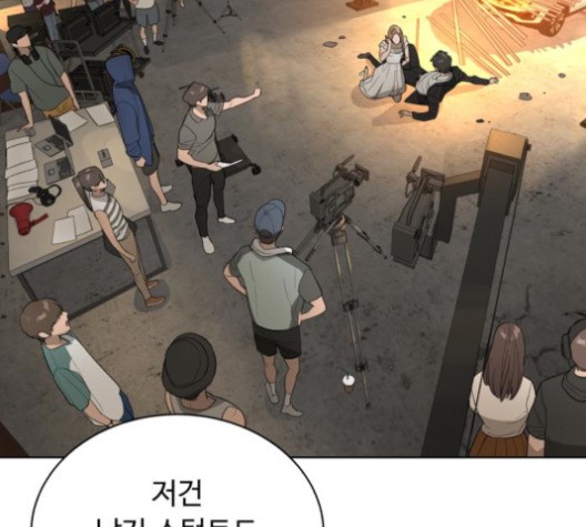 White Blood Ch.41 p22
