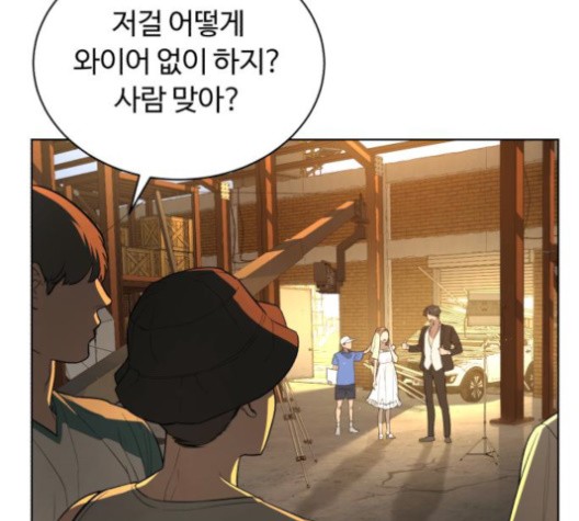 White Blood Ch.41 p24
