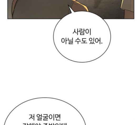 White Blood Ch.41 p25