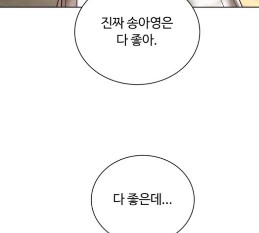 White Blood Ch.41 p28
