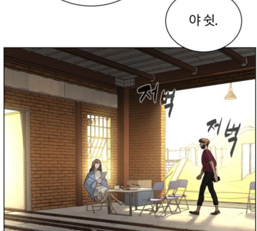 White Blood Ch.41 p30