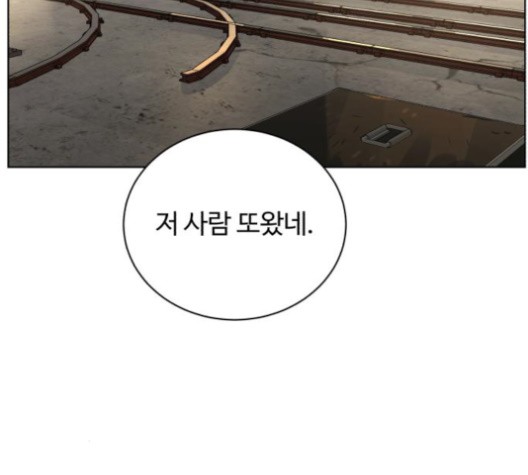 White Blood Ch.41 p31