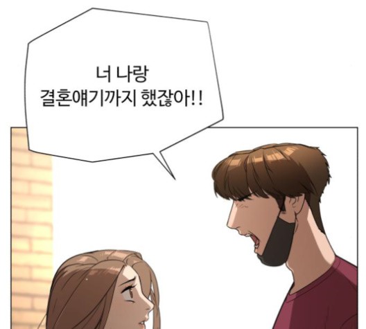 White Blood Ch.41 p35