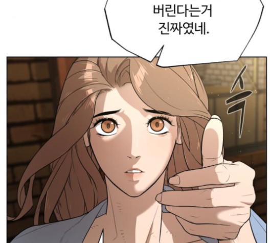 White Blood Ch.41 p38
