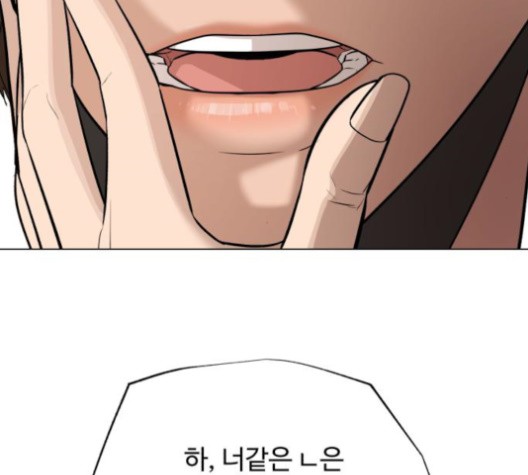 White Blood Ch.41 p40
